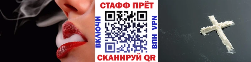 Наркота Братск МАРИХУАНА Амфетамин Гашиш МЕТАДОН COCAIN Alpha-PVP МЕФ Галлюциногенные грибы