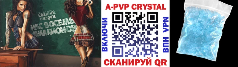 где продают наркотики  Братск  OMG как зайти  APVP Соль 