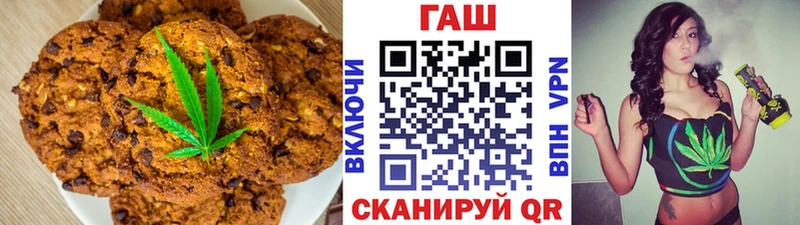 Печенье с ТГК конопля  KRAKEN сайт  Братск 