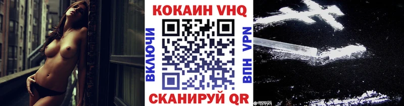 COCAIN Columbia Братск