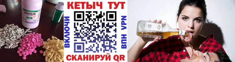 КЕТАМИН VHQ  Братск 