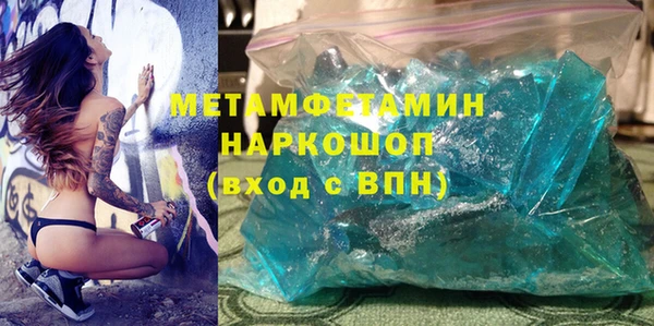 наркотики Нефтегорск