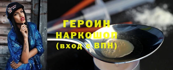 ПСИЛОЦИБИНОВЫЕ ГРИБЫ Нея