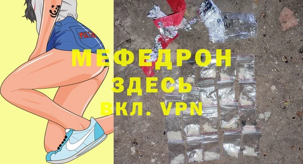 скорость Жердевка
