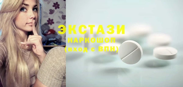 ПСИЛОЦИБИНОВЫЕ ГРИБЫ Нея