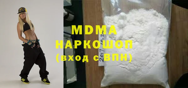 марки lsd Навашино