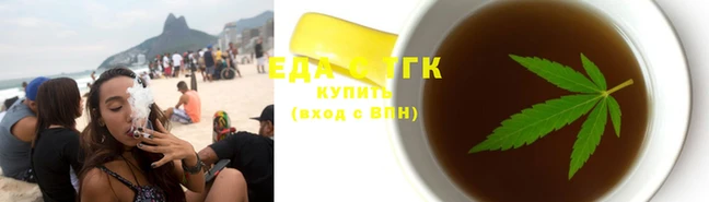 spice Железноводск