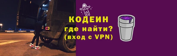 наркотики Нефтегорск