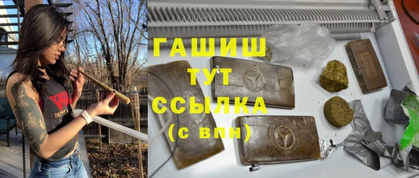 герыч Нефтекумск