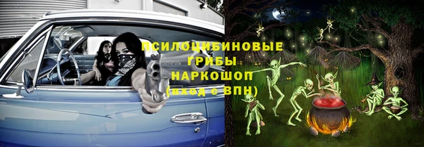 герыч Нефтекумск