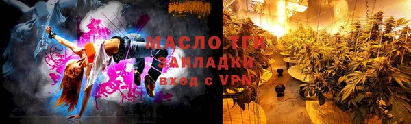 герыч Железногорск-Илимский