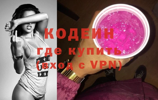 герыч Железногорск-Илимский