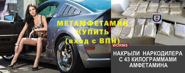 герыч Нефтекумск