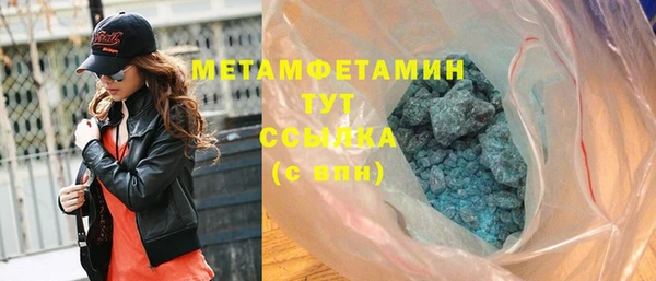 герыч Нефтекумск