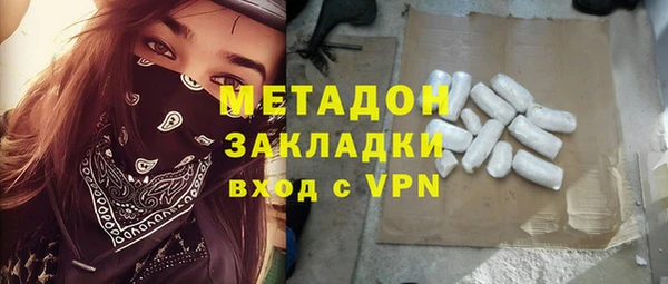 герыч Нефтекумск