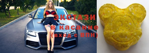 герыч Нефтекумск