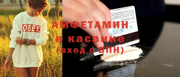 герыч Нефтекумск