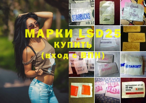 марки lsd Навашино