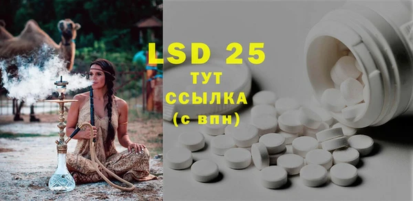 spice Железноводск