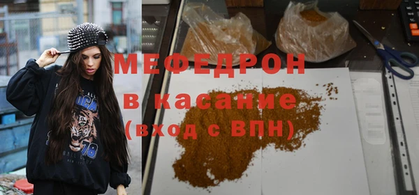 герыч Нефтекумск