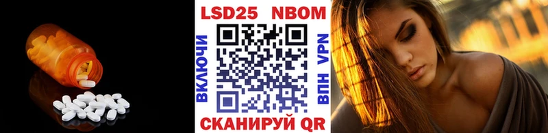 LSD-25 экстази ecstasy  купить   Братск 