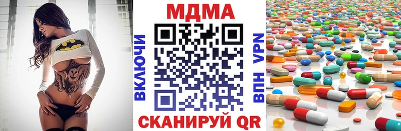 МДМА crystal Братск