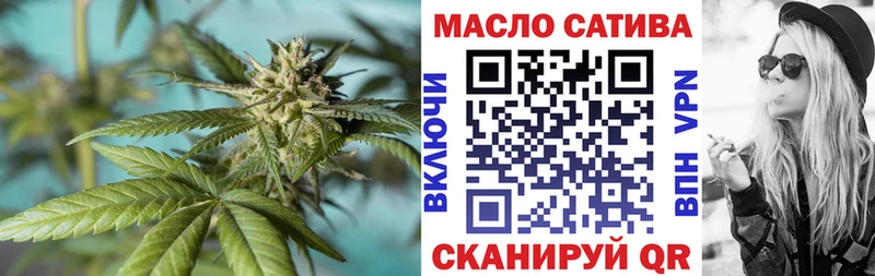 маркетплейс телеграм  закладка  Братск  Дистиллят ТГК THC oil 